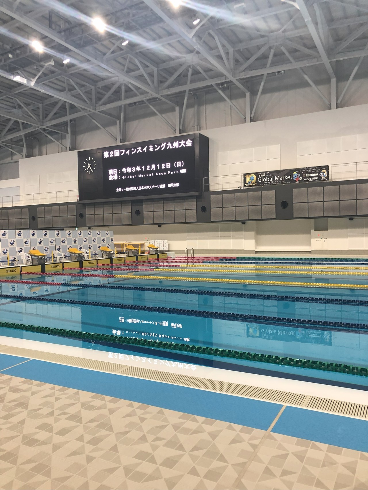 大会会場